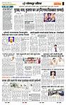 page- 7