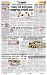 page- 6