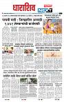 page- 8