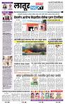 page- 6