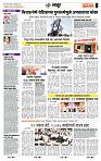 page- 7