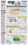 page- 8