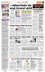 page- 2