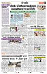 page- 6