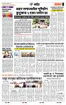 page- 7