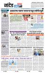 page- 8
