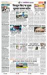 page- 6