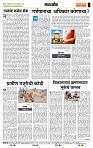 page- 4