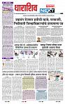 page- 3