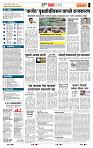 page- 5