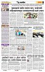 page- 6