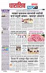 page- 8