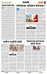 page- 4