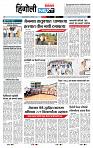 page- 3