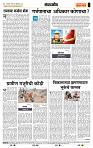 page- 4