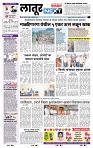 page- 6