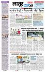 page- 8