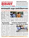 27 Oct 2026 buletin