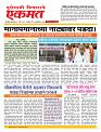 27   Octo nanded live