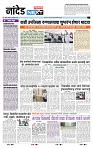 page- 3