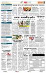 page- 5