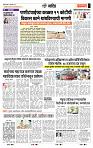 page- 6