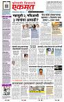 page- 1