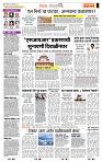 page- 2