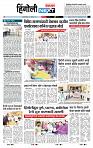 page- 3