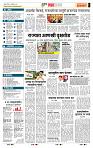 page- 5