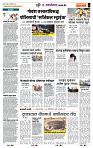 page- 6