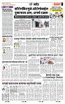 page- 7