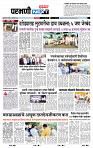 page- 8