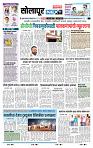 page- 3