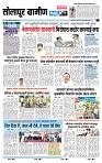 page- 6