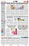 page- 7