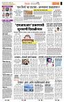 page- 2