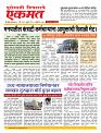 28   Octo nanded live new
