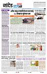 page- 3