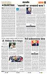 page- 4