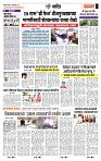 page- 6