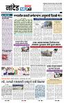 page- 8