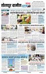 page- 6