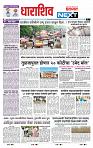 page- 3