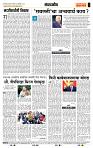page- 4