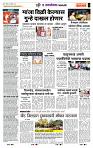 page- 3