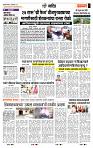 page- 6