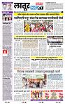 page- 6