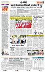 page- 7