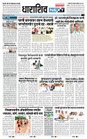 page- 6
